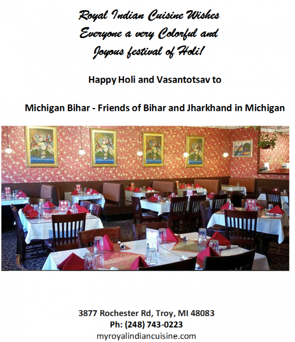 Royal Indian Cuisine mibihar
